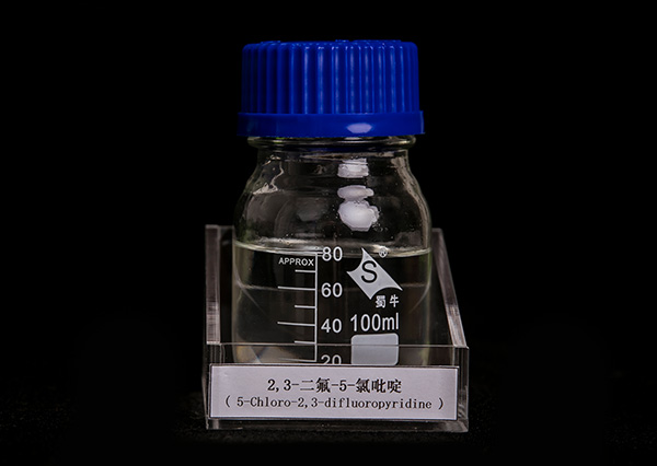 2,3-二氟-5-氯吡啶（CDFP）